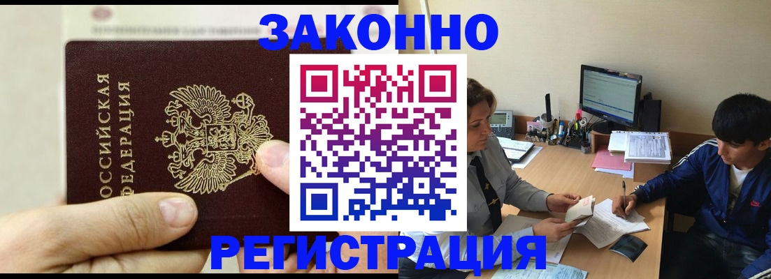 регистрация для школы в Онеге